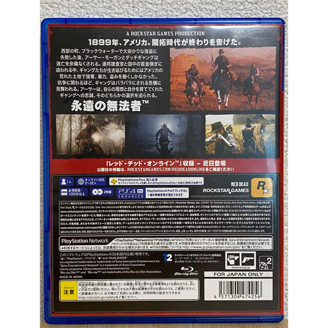 ROC STAR(ロックスター)のレッド・デッド・リデンプション2 PS4 美品 エンタメ/ホビーのゲームソフト/ゲーム機本体(家庭用ゲームソフト)の商品写真