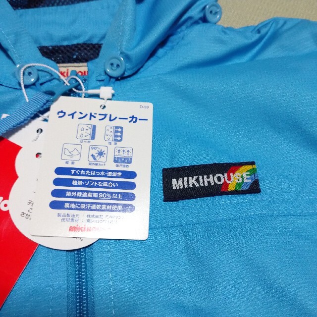 mikihouse(ミキハウス)のさやこい様専用 キッズ/ベビー/マタニティのキッズ服男の子用(90cm~)(ジャケット/上着)の商品写真