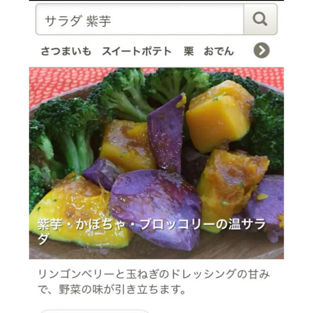 栄養豊富紫芋1.2キロ送料込み 食品/飲料/酒の食品(野菜)の商品写真