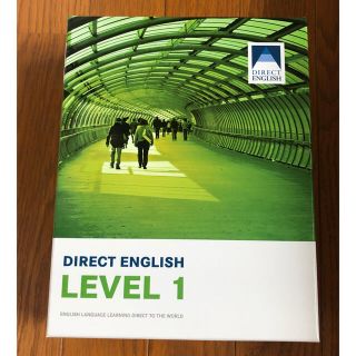 ダイレクトイングリッシュ 英会話教材 foundation&level1 セット 1328205080.jpg?1630798231