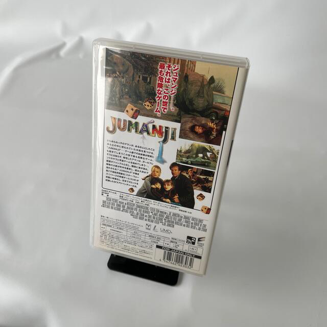 【UMD ビデオ PSP】ジュマンジ 1