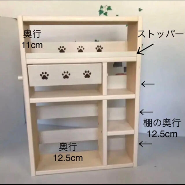 肉球が可愛い 3段スパイスラック&ラップラック(ミルキーホワイト色)D14cm