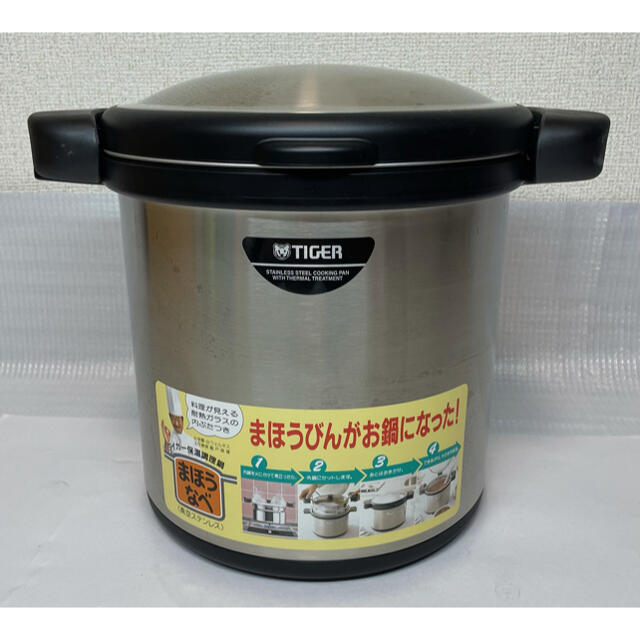 タイガー 保温調理鍋 まほうなべ NFA-A450 7