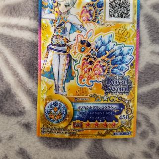 アイカツスターズ(アイカツスターズ!)のイノセントプリンスクラウン　アイカツスターズ　プレミアムレア　レイ(カード)