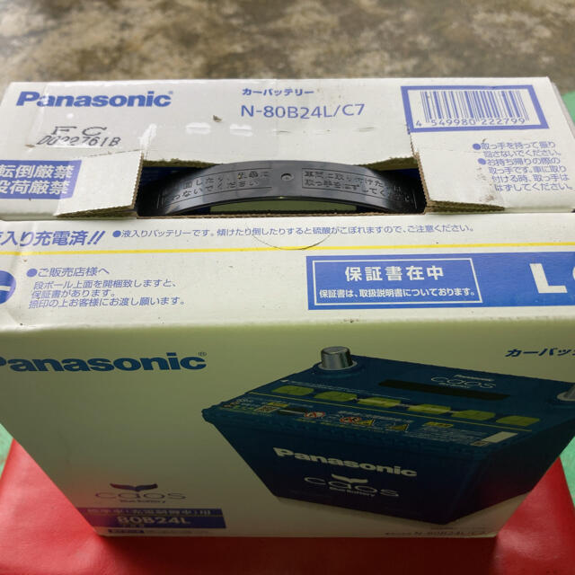 Panasonic 国産車バッテリー カオス N-80B24L/C7自動車/バイク
