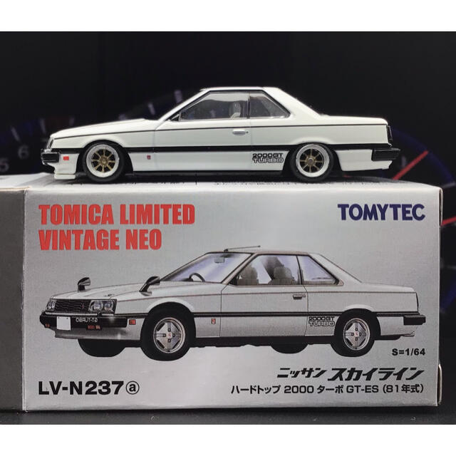 トミカリミテッドヴィンテージ LV-N237a スカイライン GT-ES 改