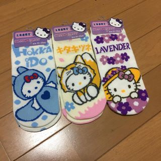 サンリオ(サンリオ)のキティちゃん靴下(ソックス)