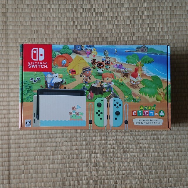 【新品】Nintendo Switch あつまれ どうぶつの森セット 同梱版 家庭用ゲーム機本体