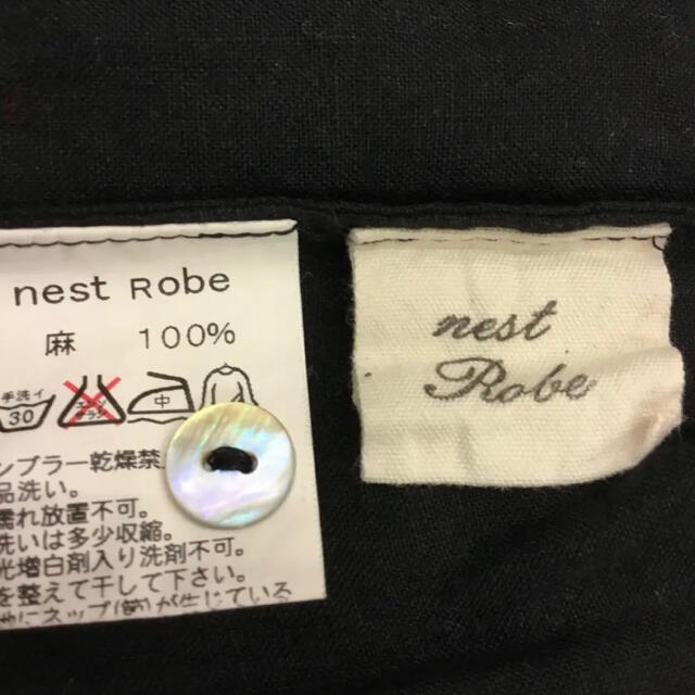 nest Robe(ネストローブ)のネストローブ カシュクール2way ローブワンピース レディースのワンピース(ロングワンピース/マキシワンピース)の商品写真