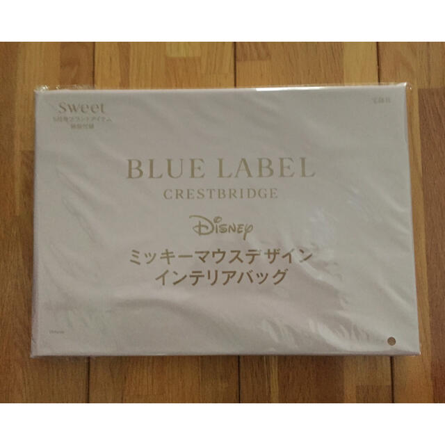 宝島社(タカラジマシャ)のsweet付録 ブルーレーベル インテリアバッグ エンタメ/ホビーのおもちゃ/ぬいぐるみ(キャラクターグッズ)の商品写真