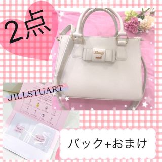 ジルスチュアート(JILLSTUART)のバック+おまけ♡(セット/コーデ)