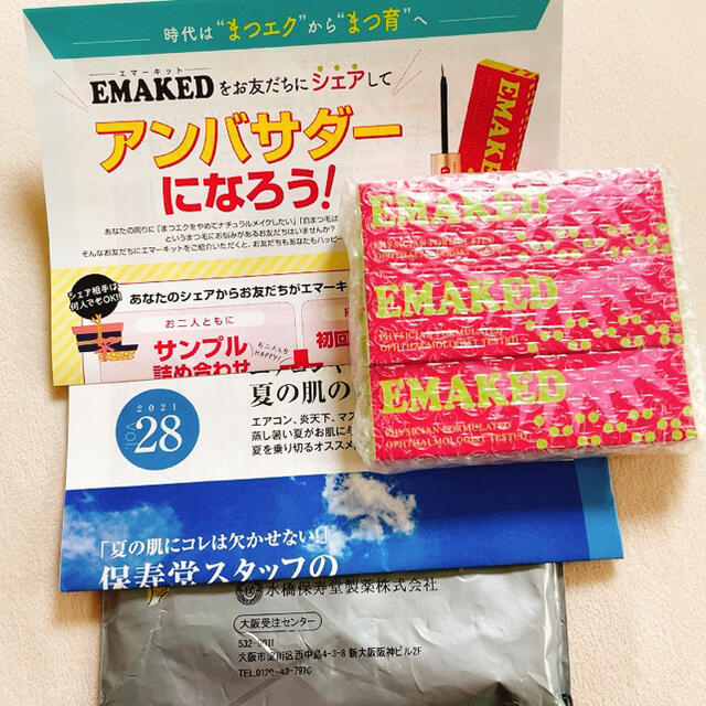 購入新作 いぬちゃんさま専用です スキンケア/基礎化粧品 tripkicks.com
