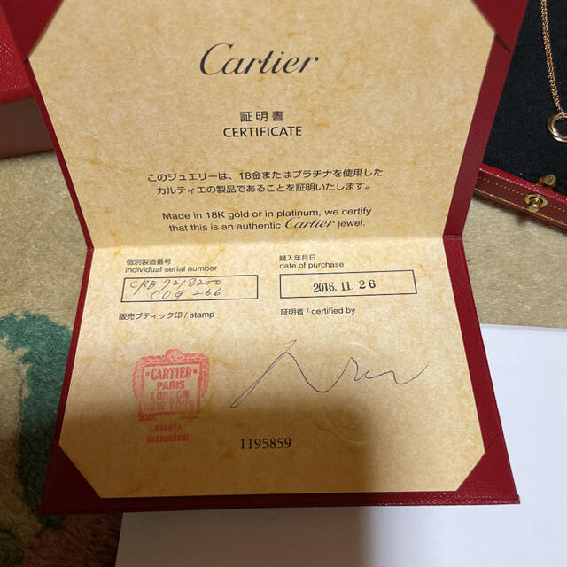 Cartier(カルティエ)の1回のみ着用！保証書付き⭐︎カルティエ　トリニティ⭐︎ネックレス18K⭐︎超美品 レディースのアクセサリー(ネックレス)の商品写真