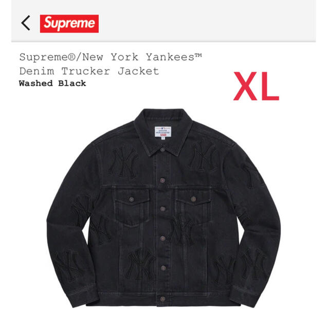 【Supreme】 New York Yankees™  デニム　ジャケットヤンキース