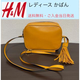 エイチアンドエム(H&M)のH&M レディース ショルダーバッグ(ショルダーバッグ)