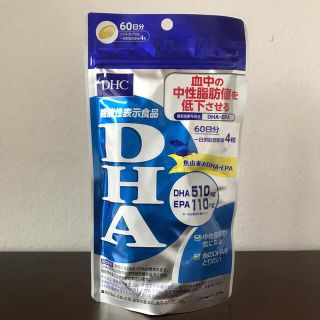 ディーエイチシー(DHC)のDHC　DHA　60日分（240粒)(その他)