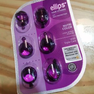 エリップス(ellips)のellips　ヘアトリートメント　パープル(６粒)(トリートメント)