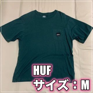 ハフ(HUF)のHUF 半袖 Tシャツ(Tシャツ/カットソー(半袖/袖なし))