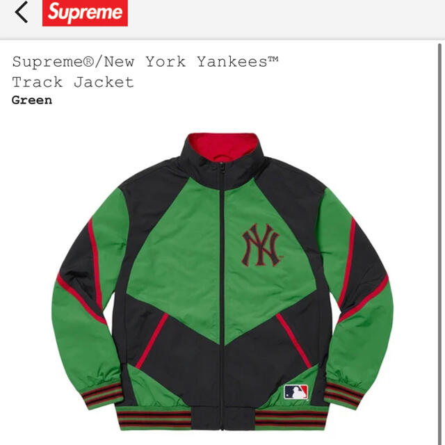 Supreme x New York Yankees Track Pant Green