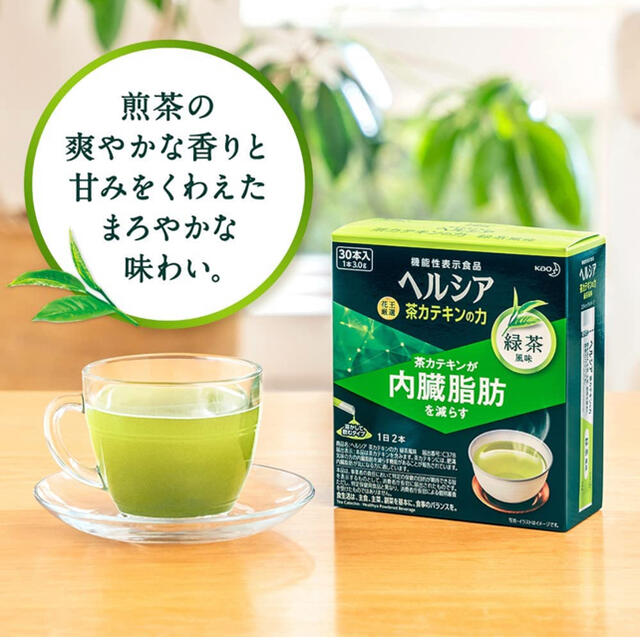 花王 機能性表示食品 ヘルシア 内臓脂肪を減らす 茶カテキンの力 2箱分 60本