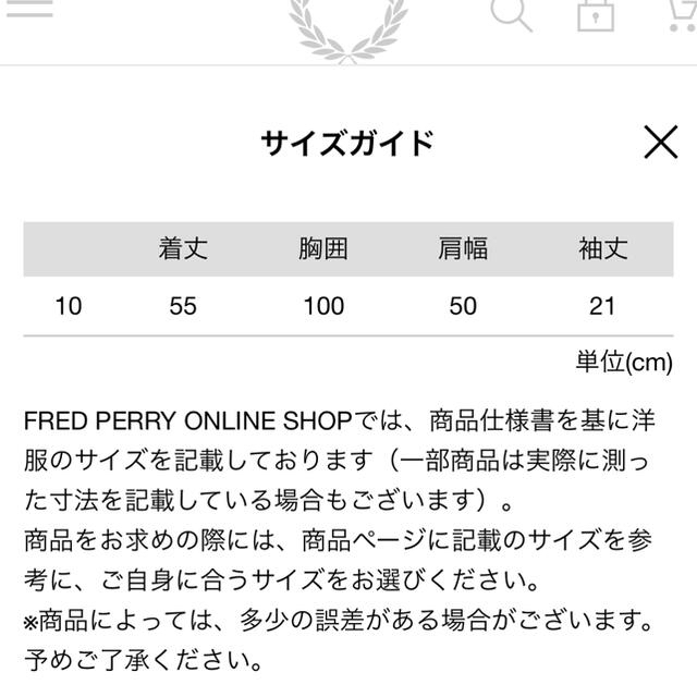 FRED PERRY(フレッドペリー)のフレッドペリー　PAPER KNITTED SHIRT レディースのトップス(ポロシャツ)の商品写真