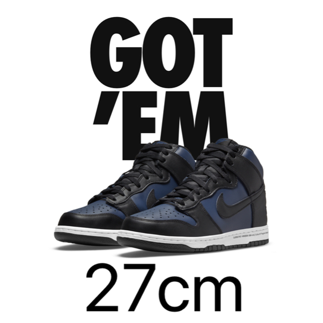 27cm NIKE DUNK HIGH x フラグメント