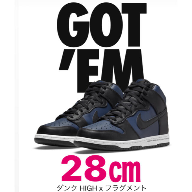 メンズFRAGMENT × NIKE DUNK HIGH CITY PACK