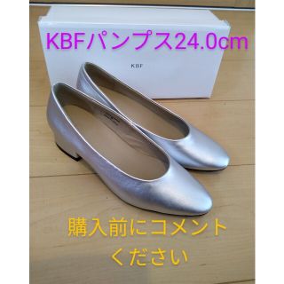 ケービーエフ(KBF)のKBFパンプス　フラットシューズ　シルバー　 24.0cm(ハイヒール/パンプス)