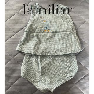 ファミリア(familiar)のセットアップ(ロンパース)