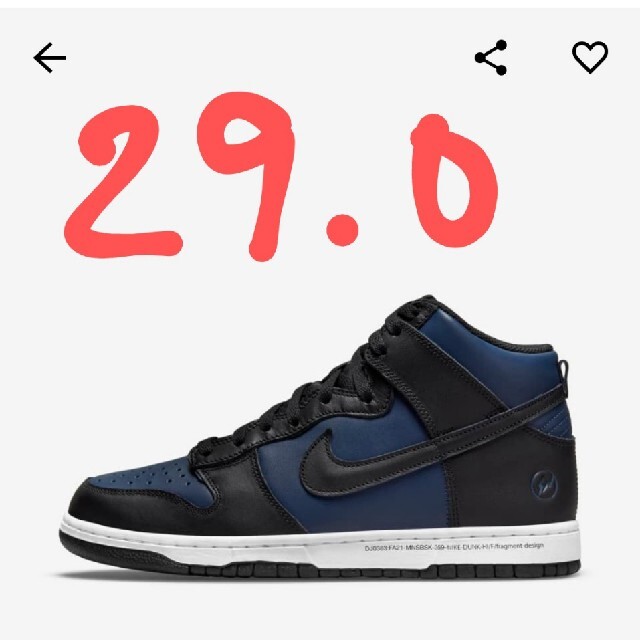 FRAGMENT × NIKE DUNK HIGH 29cmスニーカー