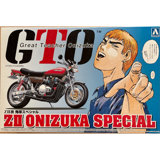 GTO・湘南純愛組 ZII改 鬼塚スペシャル プラモデル