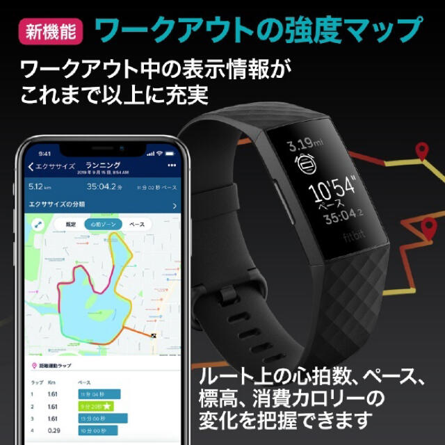 Fitbit Charge4 GPS搭載 フィットネストラッカー ブラックの通販 by Re