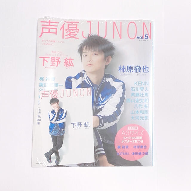 声優JUNON アート | shalva.org.il