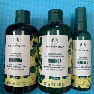 ザボディショップ(THE BODY SHOP)のTHEBODYSHOP モリンガ　シャイン&プロテクト　ヘアケアセット(ヘアケア)