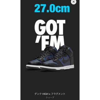 フラグメント(FRAGMENT)のNIKE ダンクHIGH フラグメント  SNKRS(スニーカー)