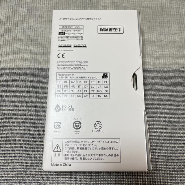 AQUOS(アクオス)の新品【SHARP】AQUOS sense4 lite ブラックSIMフリー スマホ/家電/カメラのスマートフォン/携帯電話(スマートフォン本体)の商品写真