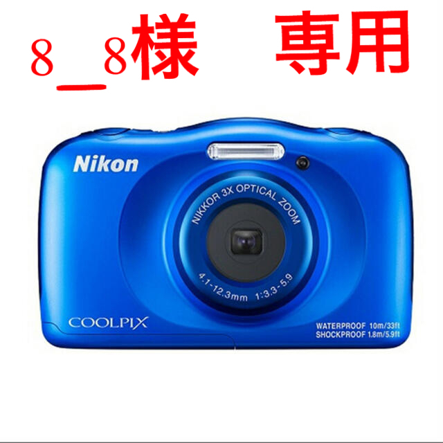 お得超激安 Nikon COOLPIX P1000の通販 by aya's shop｜ニコンなら
