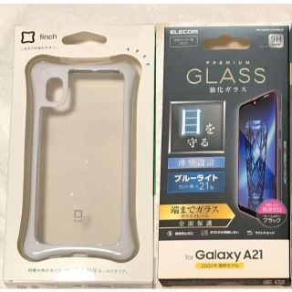 エレコム(ELECOM)の2個 Galaxy A21 HV finch ふんわりホールドCW567+065(Androidケース)