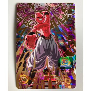 ドラゴンボール(ドラゴンボール)のスーパードラゴンボールヒーローズBM9弾　魔人ブウ純粋　未使用完品☆(その他)