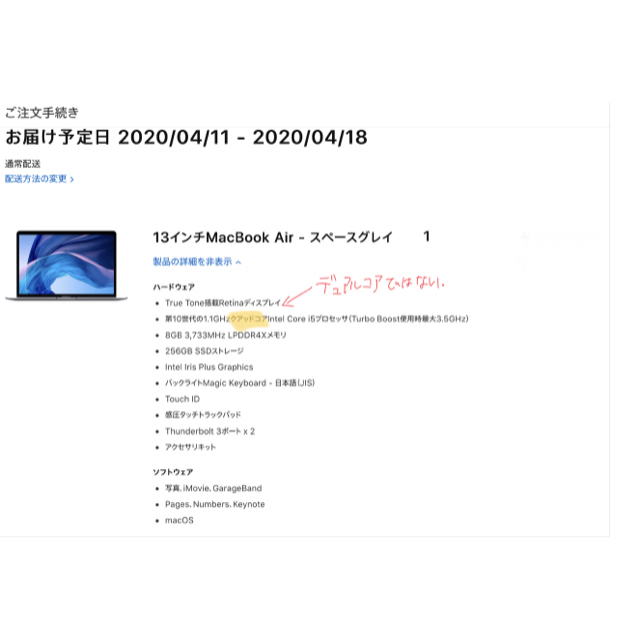 Apple(アップル)の13インチ　Mac Book Air スペースグレイ スマホ/家電/カメラのPC/タブレット(ノートPC)の商品写真