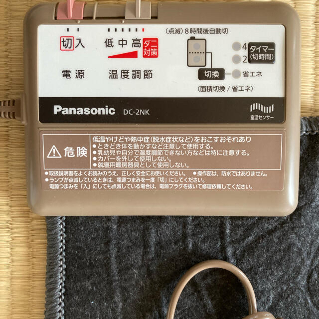 Panasonic - パナソニック Panasonic DC-2NK 2畳用ホットカーペット の