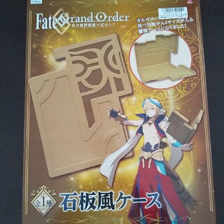 Fate/Grand  Order-絶対魔獣戦線バビロニア 石板風ケース(キャラクターグッズ)