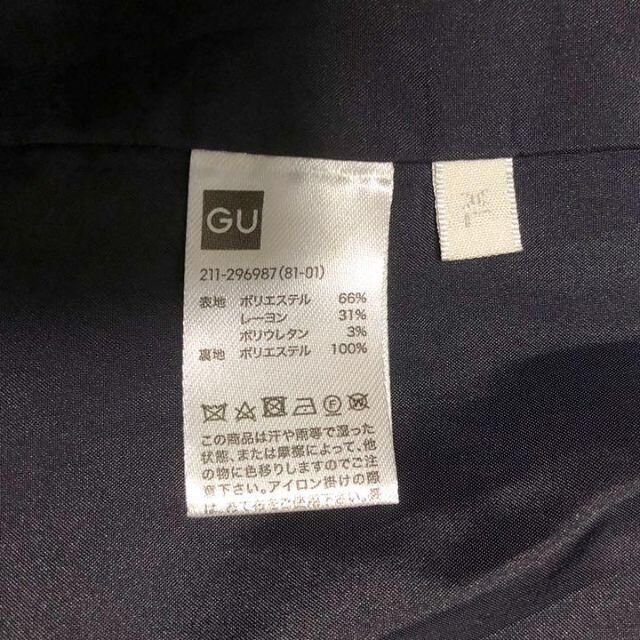 ♡良品♡GU♡ダブルブレストジャケット 紺ブレ 金ボタン エンブレム XL