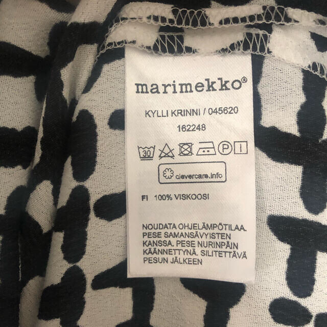 marimekko(マリメッコ)のKRINNI CREPE / KYLLI DRESS レディースのワンピース(ロングワンピース/マキシワンピース)の商品写真