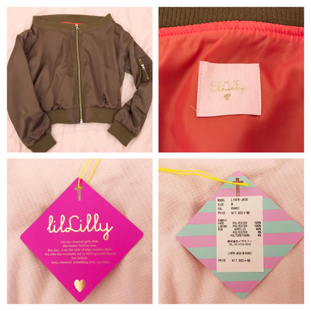 lilLilly(リルリリー)のoffsholder blouson レディースのジャケット/アウター(ブルゾン)の商品写真