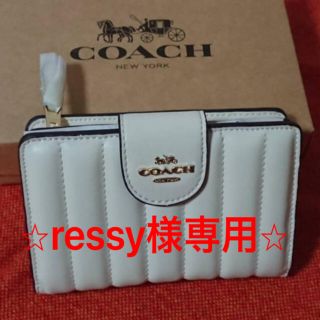 コーチ(COACH)の⭐︎ressy様専用⭐︎コーチ　財布　新作コーナー ジップ ウォレット ホワイト(財布)