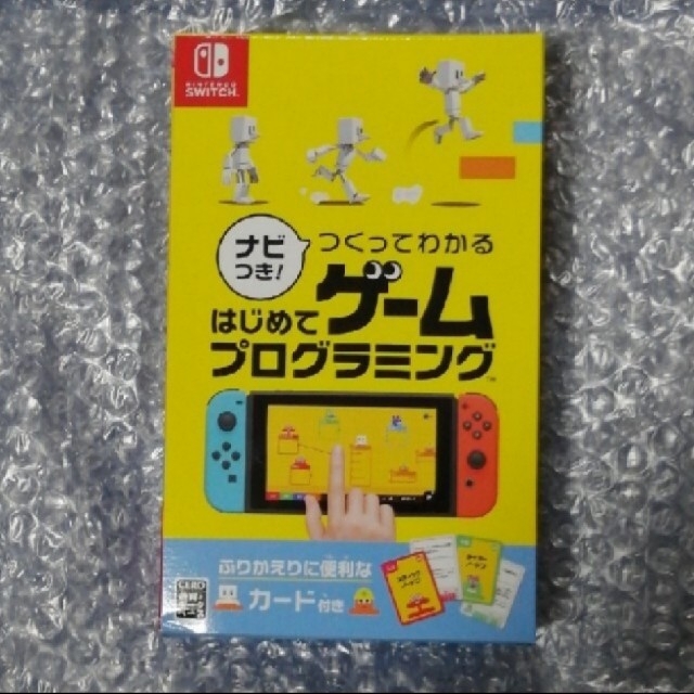 ナビつき！ つくってわかる はじめてゲームプログラミング Switch エンタメ/ホビーのゲームソフト/ゲーム機本体(家庭用ゲームソフト)の商品写真