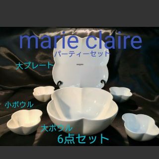 マリクレール(Marie Claire)の【marie claire】マリ・クレール パーティー セット６点 クローバー(食器)