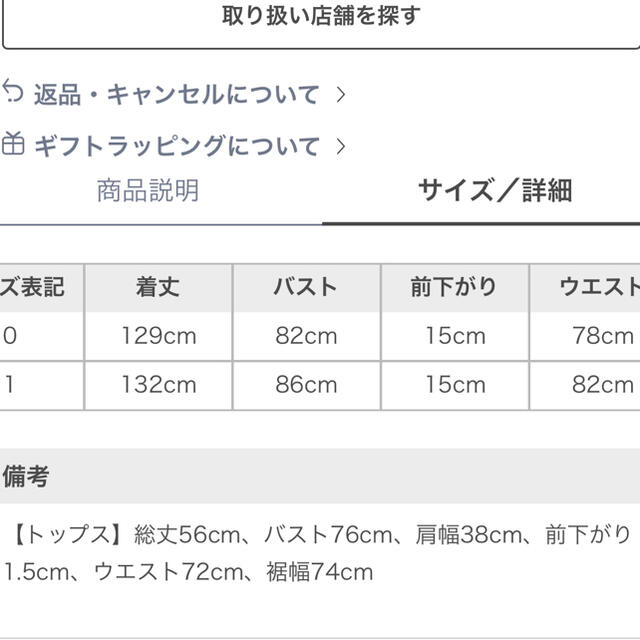 SNIDEL(スナイデル)のSNIDEL Sustainableキャミレイヤードワンピース レディースのワンピース(ロングワンピース/マキシワンピース)の商品写真