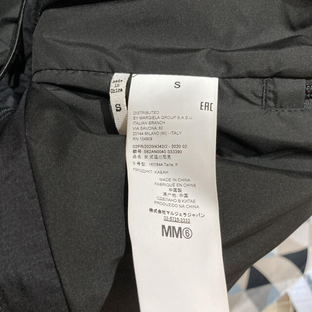 THE NORTH FACE(ザノースフェイス)のMM6 TNF Circle Mountain jacket 美品 レディースのジャケット/アウター(ナイロンジャケット)の商品写真